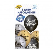 Латексна кулька Корона чорно-білі (5шт)