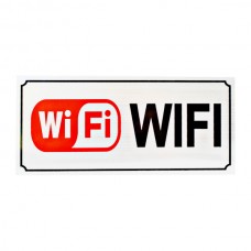 Табличка-Вказівник металева WiFi 9*20см *12